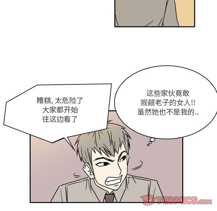 逢九第11話
