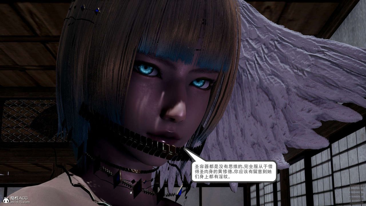 [3D]淫妖獸語第10話