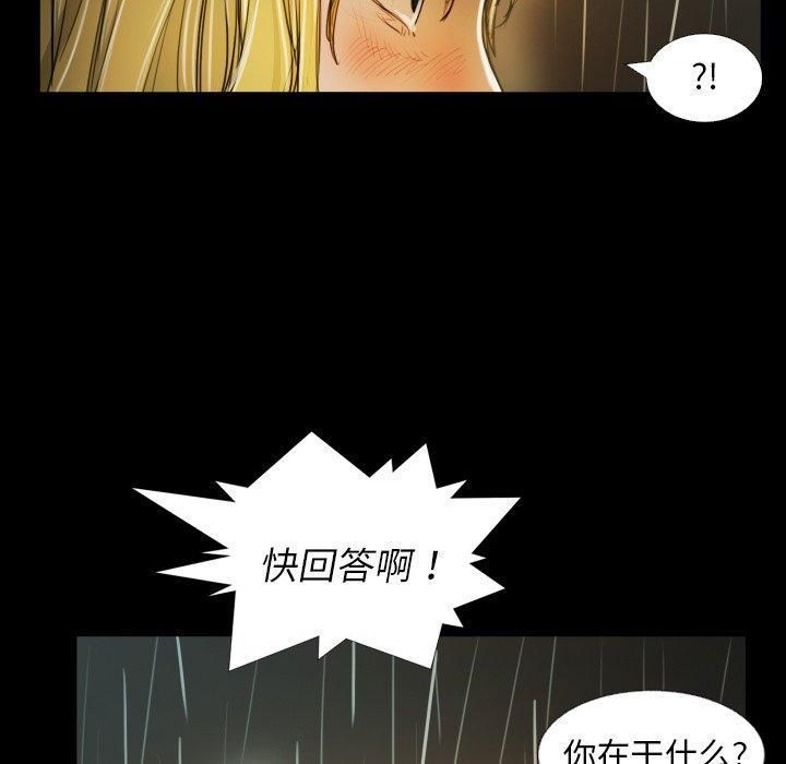 诡秘的姐妹第30话