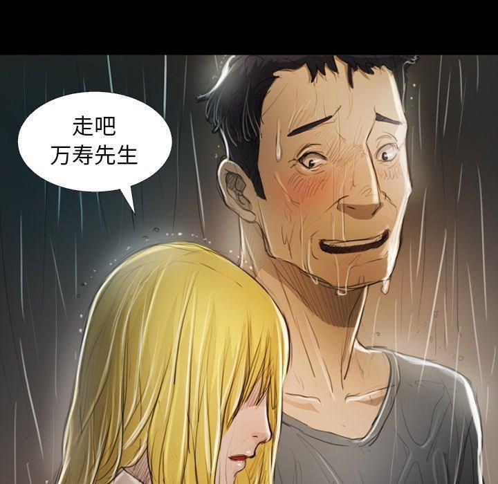诡秘的姐妹第30话