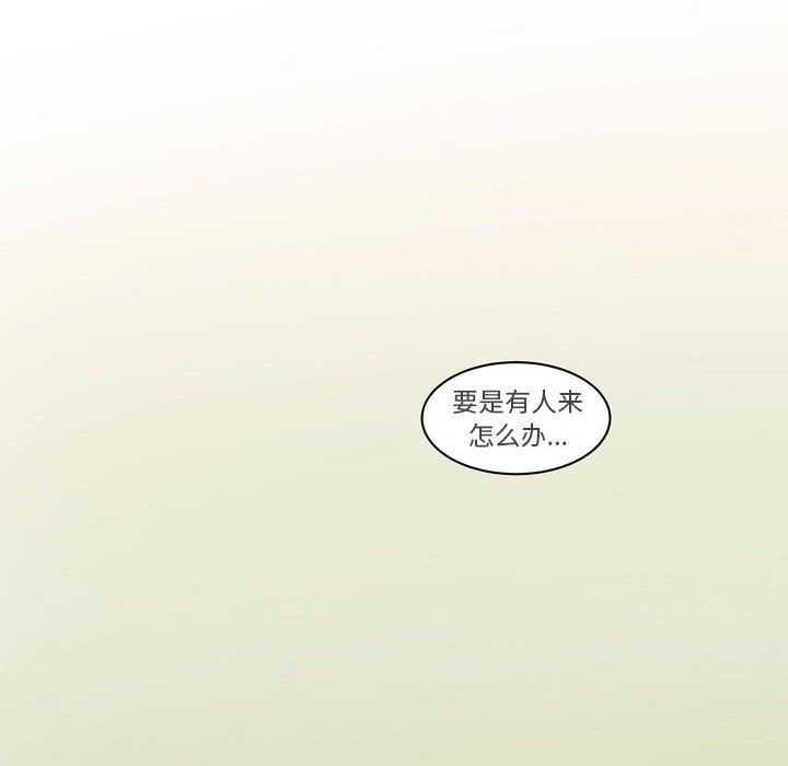 逢九第12話