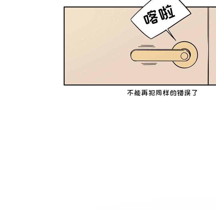 逢九第12话