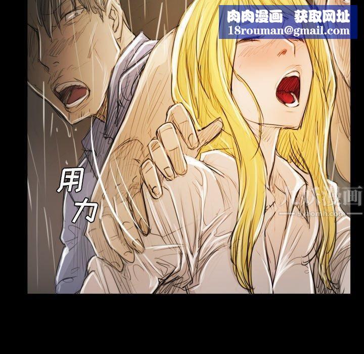 詭秘的姐妹第30話