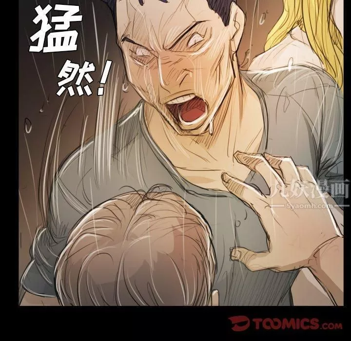 詭秘的姐妹第30話
