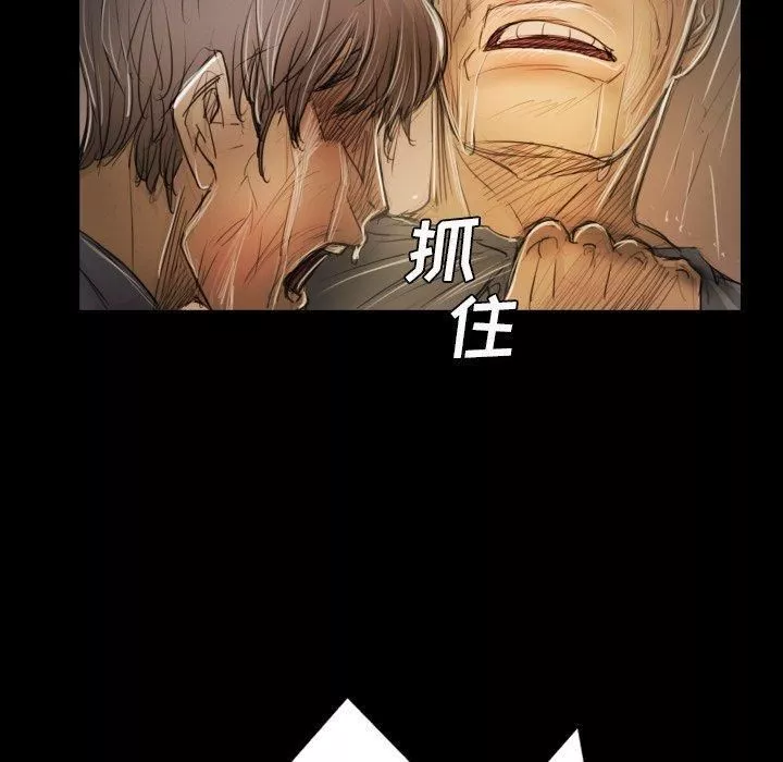 詭秘的姐妹第30話