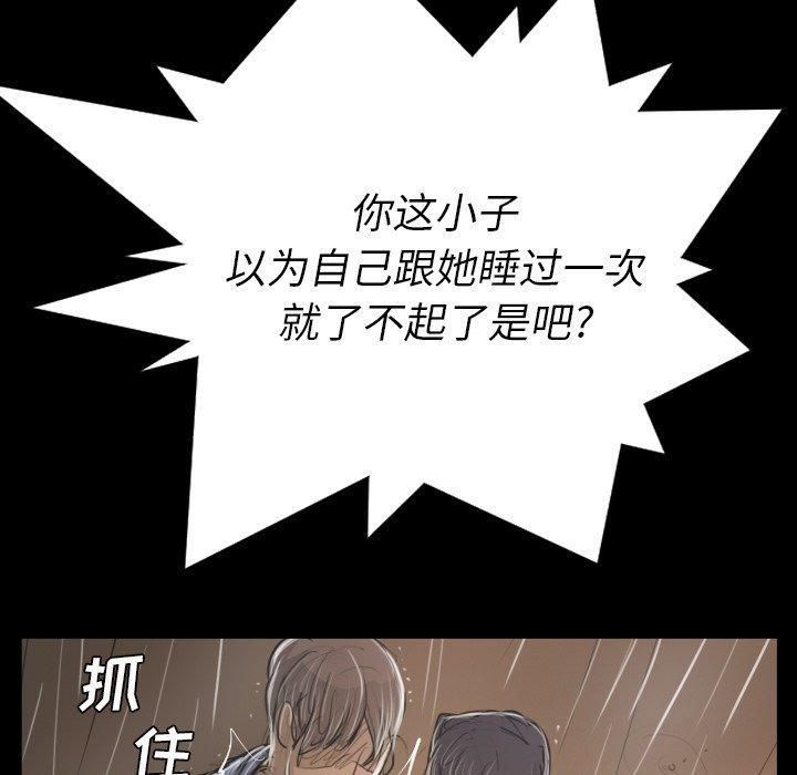 詭秘的姐妹第30話
