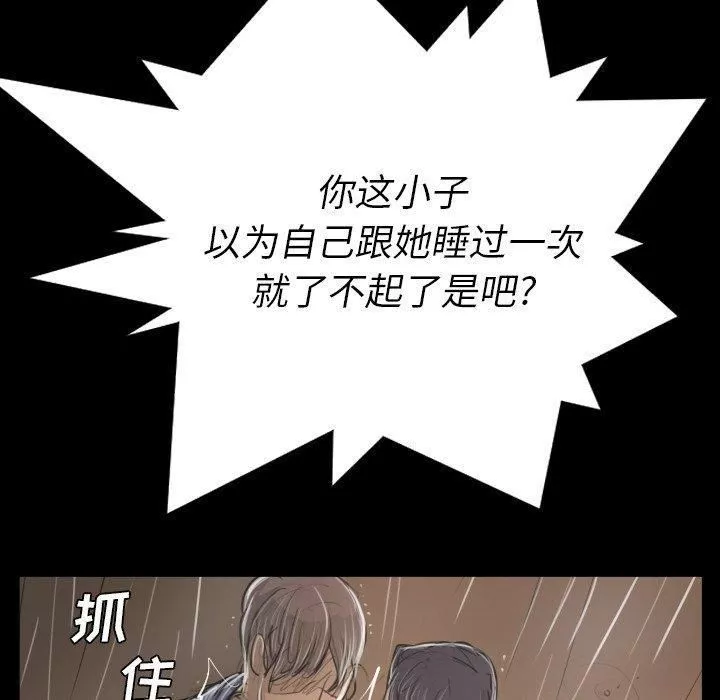 詭秘的姐妹第30話