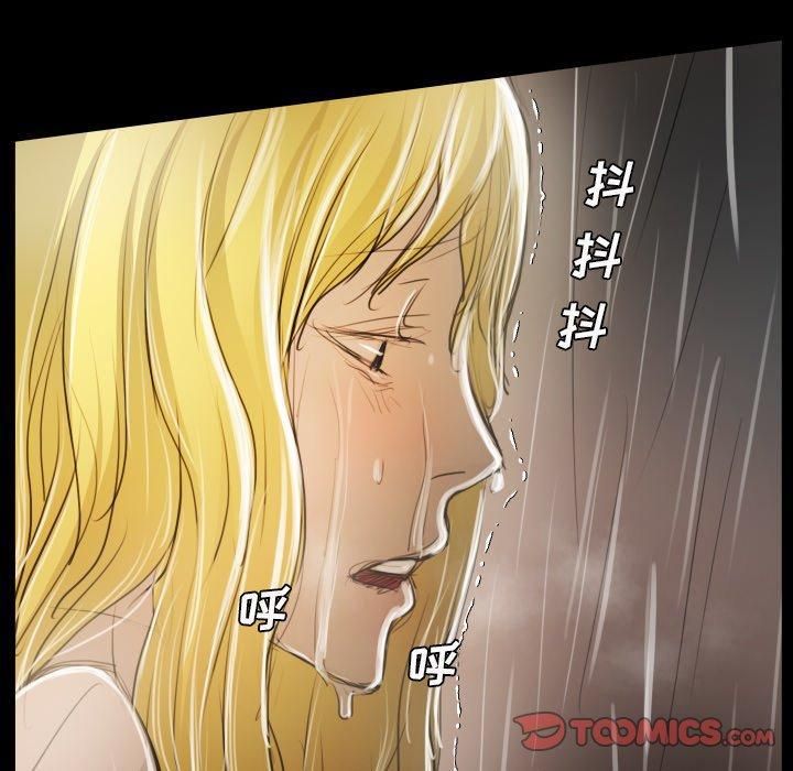 诡秘的姐妹第30话