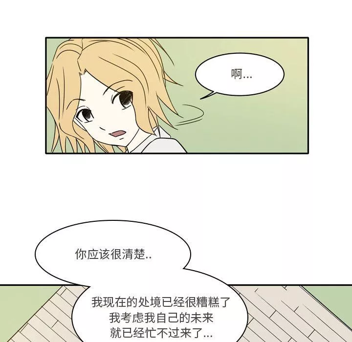 逢九第12話