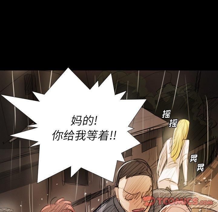 詭秘的姐妹第30話