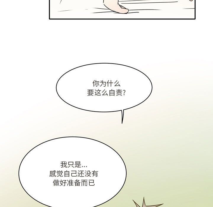 逢九第12話