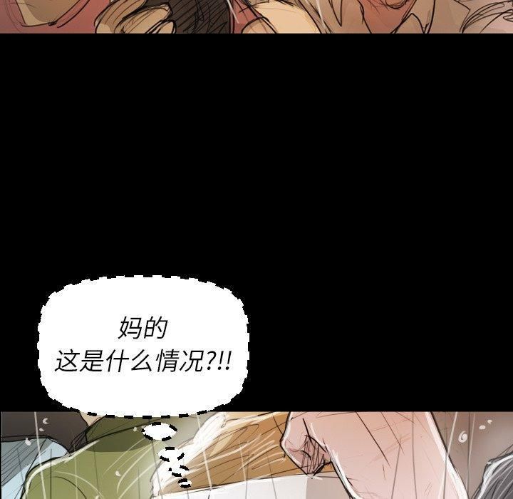 詭秘的姐妹第30話