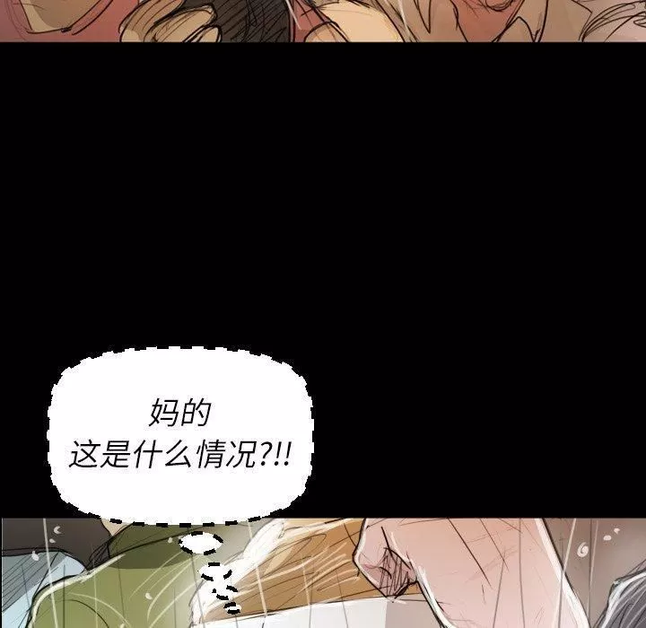 詭秘的姐妹第30話