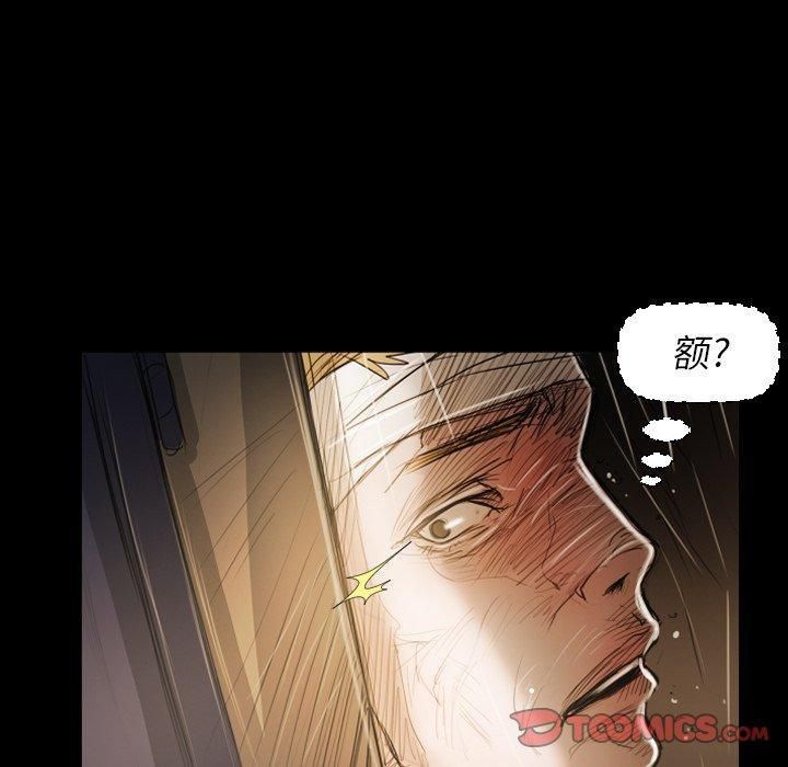 詭秘的姐妹第30話