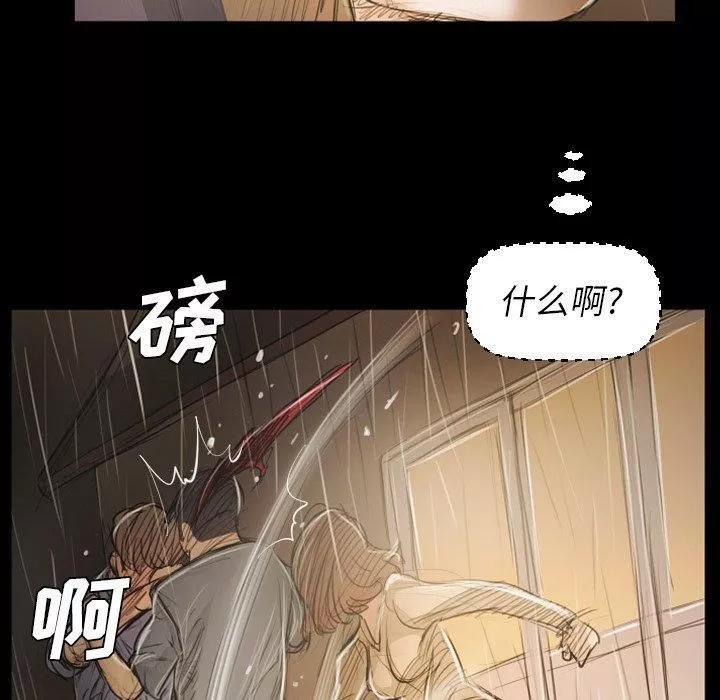 詭秘的姐妹第30話