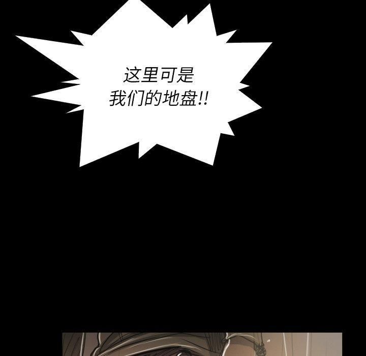 詭秘的姐妹第30話