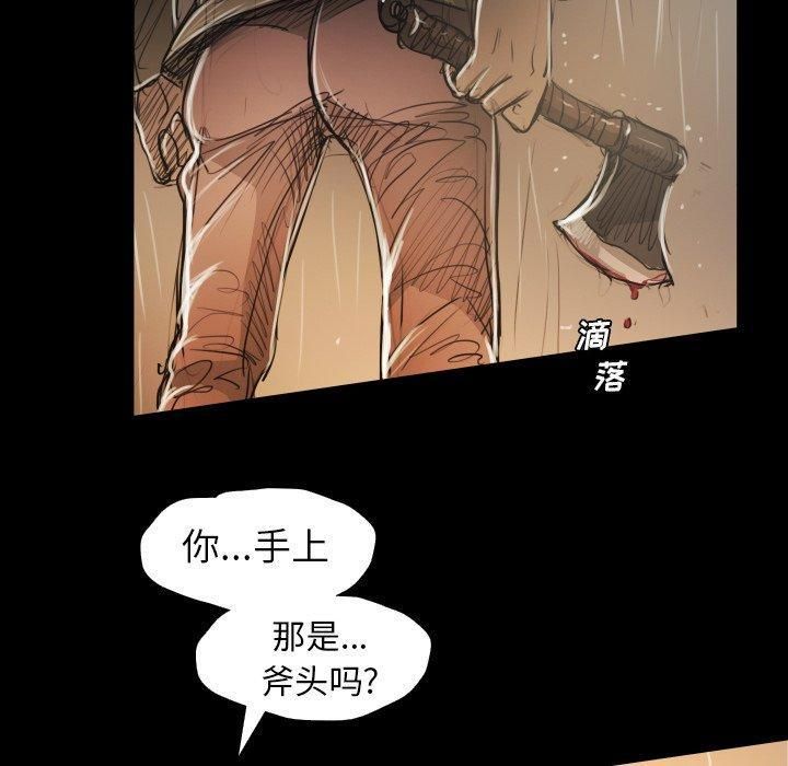 诡秘的姐妹第30话