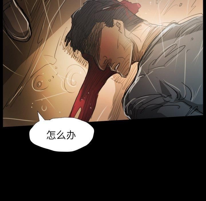 詭秘的姐妹第30話
