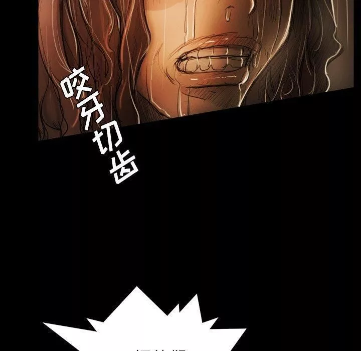 詭秘的姐妹第30話