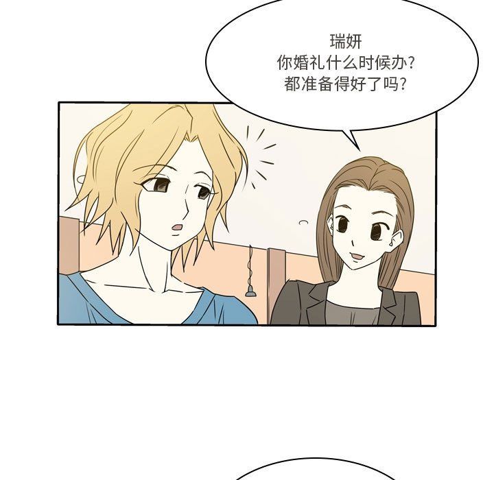 逢九第13話