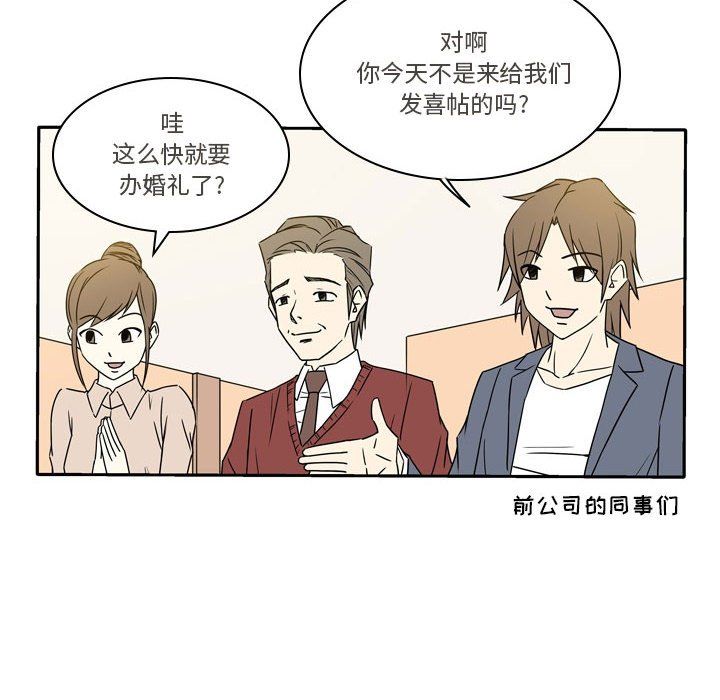 逢九第13話