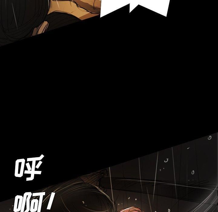 詭秘的姐妹第30話