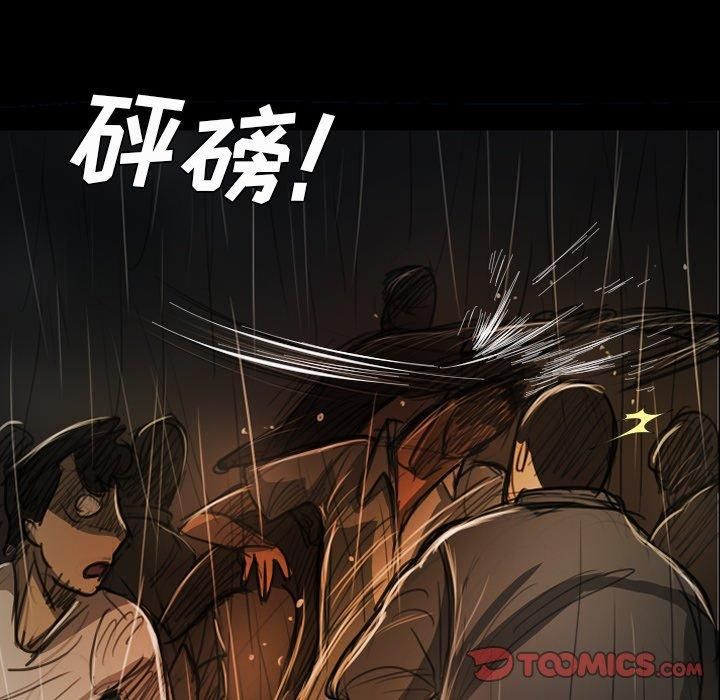 詭秘的姐妹第30話
