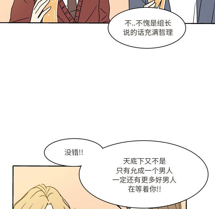 逢九第13話