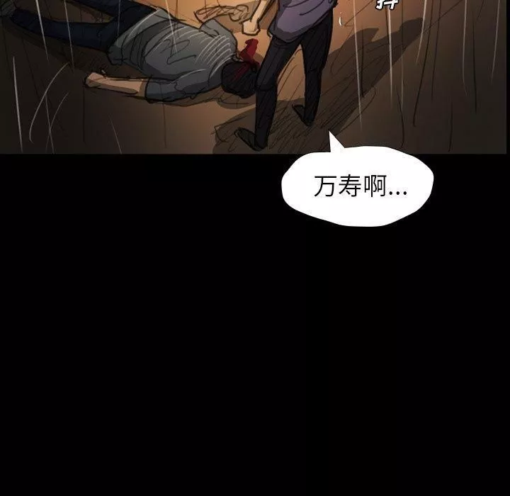 詭秘的姐妹第30話