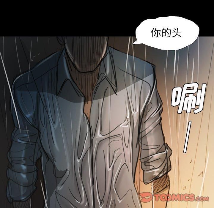 诡秘的姐妹第30话