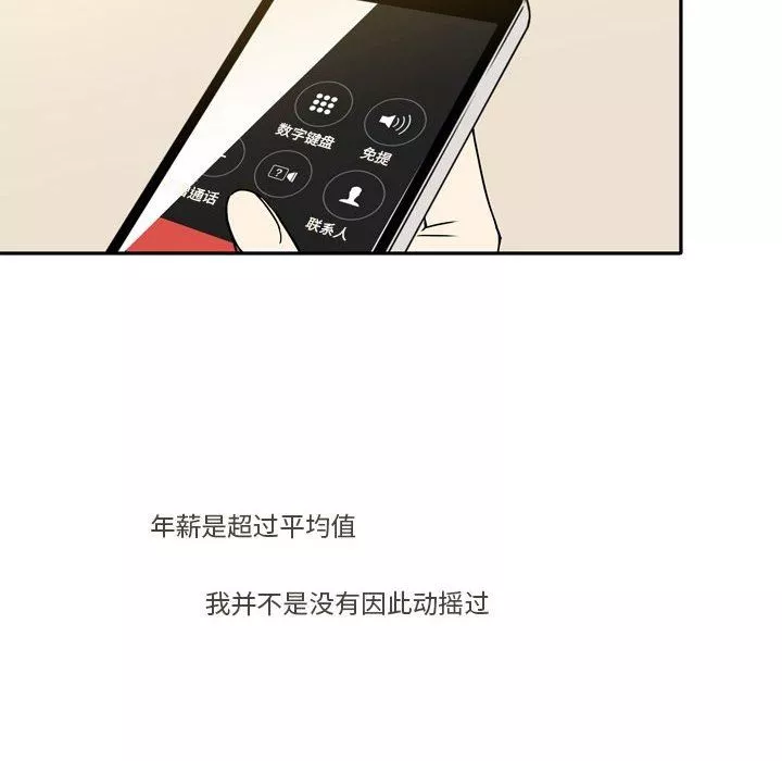 逢九第13話