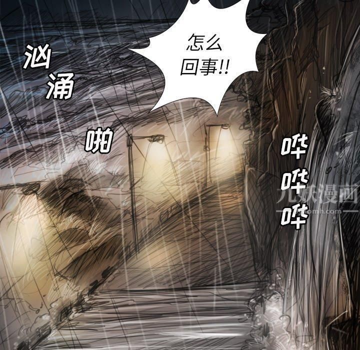 詭秘的姐妹第31話