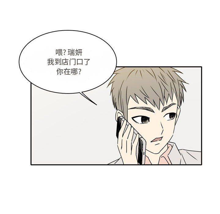 逢九第13话