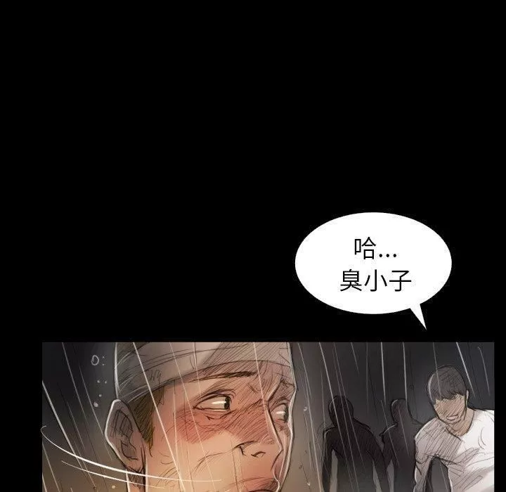 詭秘的姐妹第31話