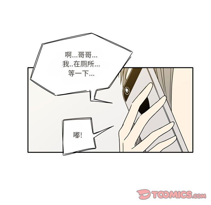 逢九第13話