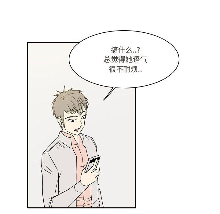 逢九第13話