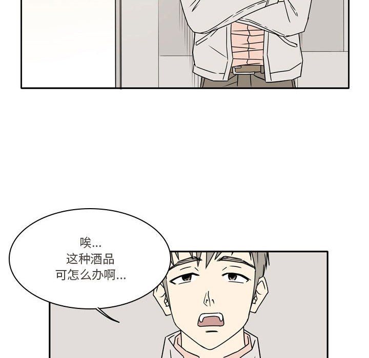 逢九第13话