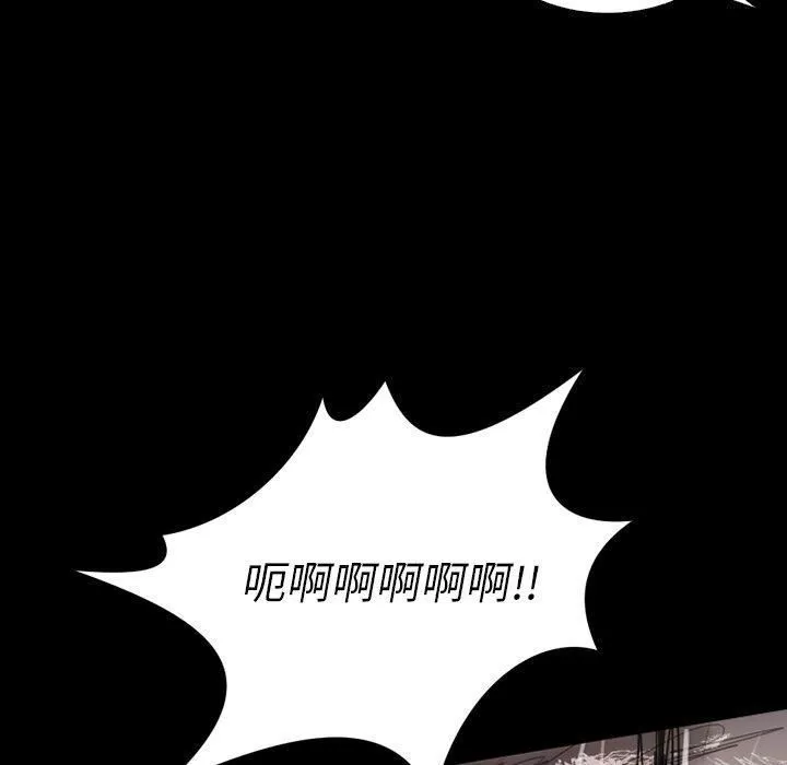詭秘的姐妹第31話