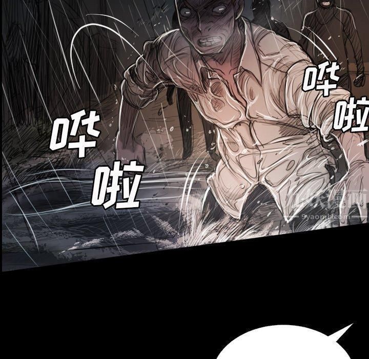诡秘的姐妹第31话