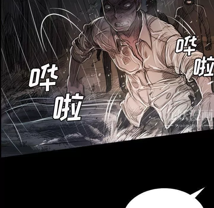 詭秘的姐妹第31話