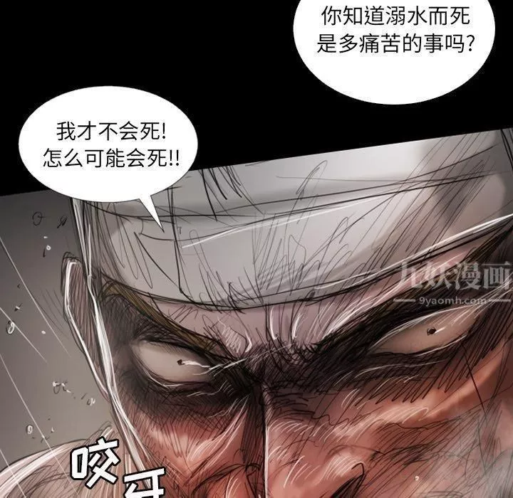 詭秘的姐妹第31話