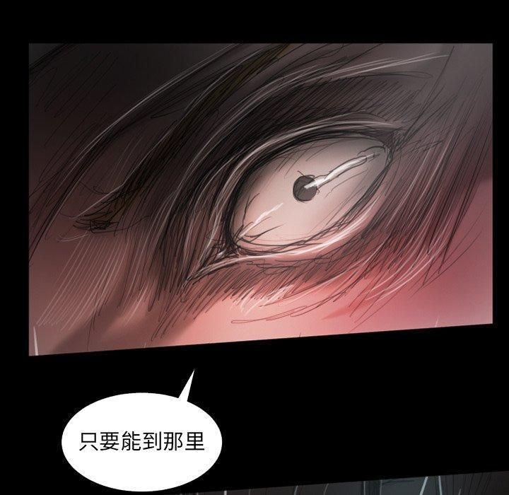詭秘的姐妹第31話