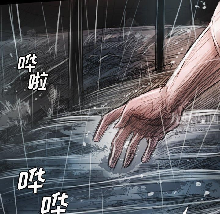诡秘的姐妹第31话