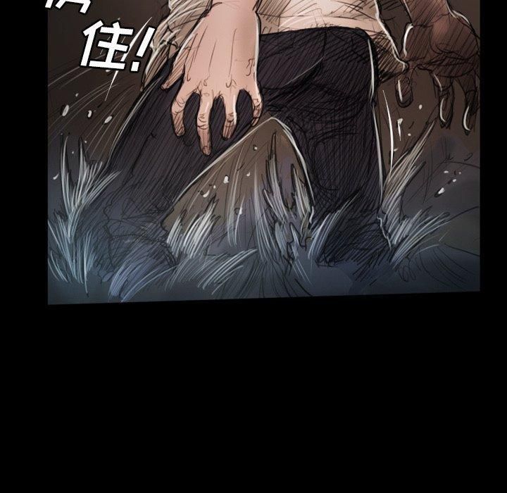 詭秘的姐妹第31話