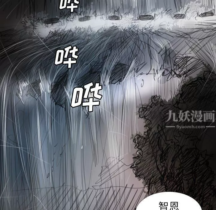 詭秘的姐妹第31話