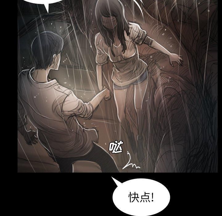 詭秘的姐妹第31話