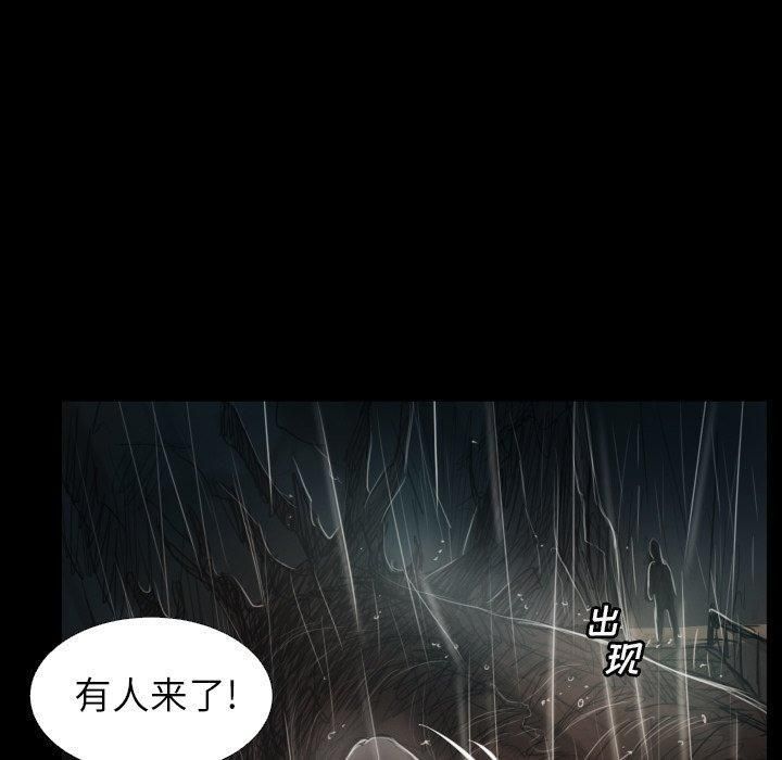 詭秘的姐妹第31話