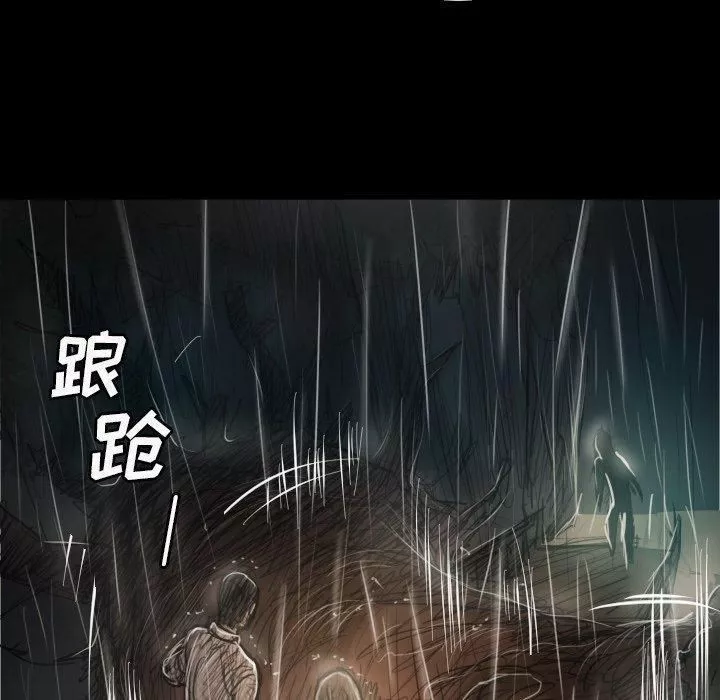 詭秘的姐妹第31話