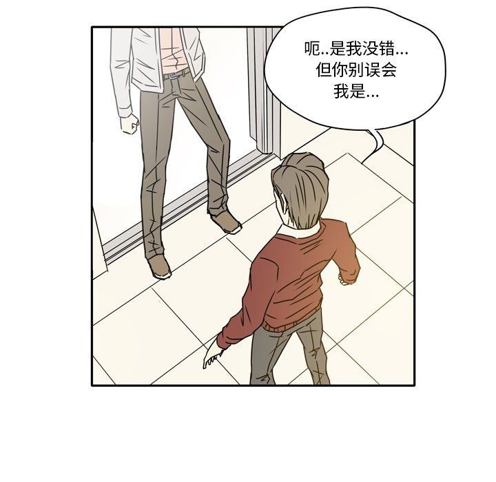 逢九第14話