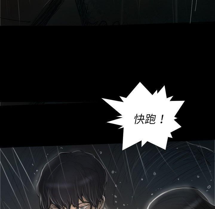 诡秘的姐妹第31话